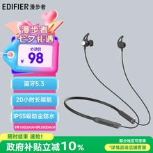 漫步者 X200BT 入耳式颈挂式降噪蓝牙耳机 幻影灰券后16.2元
