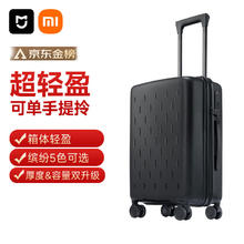 米家 MIJIA 拉杆箱 MJLXXPPRM 黑色 20英寸198.98元