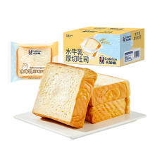 Calleton 卡尔顿 水牛乳厚切吐司面包460g5.9元