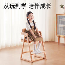 护童 儿童学习椅可调节可升降实木椅券后332.35元