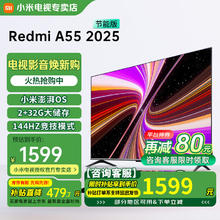 小米 Xiaomi EA Pro系列 L55M9-EP 液晶电视 55英寸 4K券后1215.2元