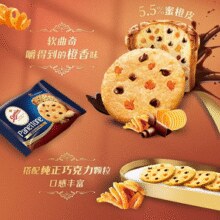 Danisa 皇冠 黄油可可抱抱曲奇/真巧克力豆曲奇/橙香软心曲奇 100g*3盒