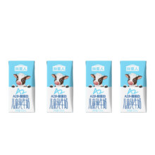 【新客专享】认养一头牛哞星人A2纯牛奶儿童牛奶 125ml*4盒*1箱7.22元（需入会）