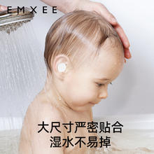 嫚熙 防水耳贴30片婴儿新生儿童小孩洗澡护耳贴券后16.9元