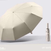 小程序：全自动晴雨伞 黑胶防晒三折伞 144骨加大雨伞-米色