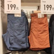 优衣库 UNIQLO 夏季男装女装户外防泼水尼龙休闲腰带短裤直筒中裤品质通勤男装券后58元