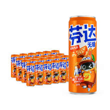88VIP会员：可口可乐 Coca-Cola x联名罐无糖汽水饮料 330ml×24罐（邦布罐）券后36.27元