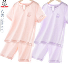 巴布豆巴豆儿童睡衣男童睡衣夏季薄宝宝家居服冰丝空调服套装女童小孩 女童 紫色 13069.9元 (满69减50)