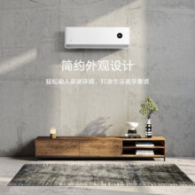 再降价，政府补贴，首购礼金：小米 挂机 1.5匹 巨省电 KFR-35GW/N1A11357.28元（需领券）