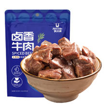 科尔沁 卤香牛肉 52g 1件0.1元