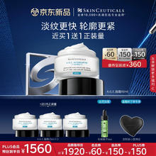 京东PLUS：SKINCEUTICALS 修丽可 AGE紧致塑颜精华霜 新版48ml （赠同款45ml+色修精华4ml+首饰盒）券后1324.79元