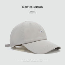 Mountainpeak 棒球帽券后4.9元