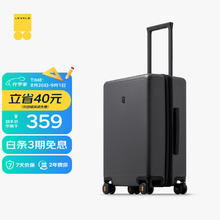 LEVEL8 地平线8号 PC拉杆箱 LA-1688-14T00 气质灰 20英寸259.57元
