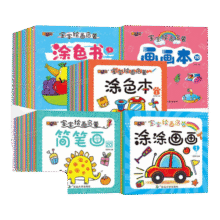 涂色本画简笔画0-3岁画画本幼儿绘画涂鸦早教启蒙涂色书 3本装【随机发】