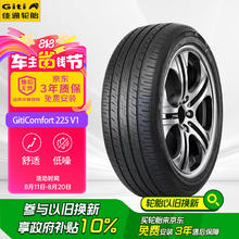 Giti 佳通轮胎 轮胎 GitiComfort 225V1 235/50R19 99V240元