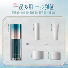 花西子 军训防晒霜35gSPF50+98.1元