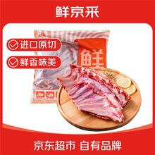 鲜京采 Fresh Joy 鲜京采 新西兰原切带骨羊排 2KG 烧烤89元