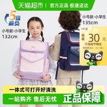 Carany 卡拉羊 小学生1-3-6年级大嘴书包多维减负防下坠儿童背包女双肩包177.05元