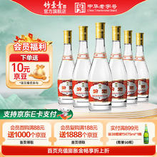 竹叶青 白玉汾 40度 清香型白酒 225mL*12瓶券后228.55元