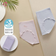 都市丽人 女士内裤套装 薄荷叶紫/薄荷叶粉/清新薄荷蓝 M