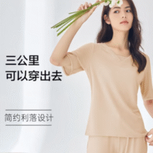 透气不闷热！Ordifen 欧迪芬 女士可外穿短袖长裤家居服套装 XH3775/XH3776/XH3777￥29.50 2.5折