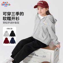 马克华菲 男女童春秋款连帽开衫卫衣（27款可选）券后47.9元