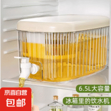 冷水壶带水龙头滤网  家用 6.5L【含水龙头+滤网】双重过滤8.6元