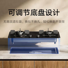 米家 MIJIA 小米智能燃气灶S2 嵌入式家用煤气灶双灶具5.2kW猛火 烟灶联动 底座可调节MJ01D天然气
