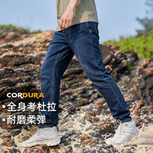 拓路者 全身考度拉 牛仔裤 男 深蓝色 32168元