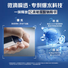 NIVEA MEN 妮维雅男士 男士护肤品水活保湿精华乳双支小蓝管79元