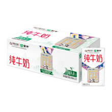 再降价：蒙牛 优质乳蛋白营养早餐纯牛奶 250ml*21盒*1箱28.72元（叠加全能卡后）