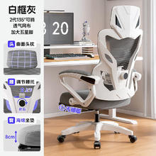 惠寻 电竞椅 可后躺-白灰色129元