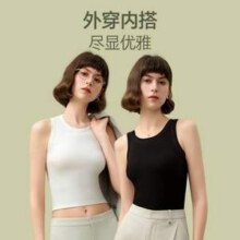 Montagut 梦特娇 女士免穿文胸一体薄款莫代尔背心24.94元包邮