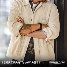 马登 热卖清仓！美式复古灯芯绒type2翻领外套（全码可选）券后70元