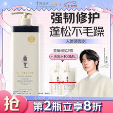 ADOLPH 阿道夫 人参控油洗发水 300g券后6.16元