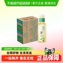 88VIP会员：农夫山泉 NONGFU SPRING 茉莉花茶500ml*15瓶*2箱87.83元