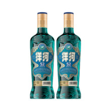 洋河 高线光瓶酒 蓝洋河 52度500mL