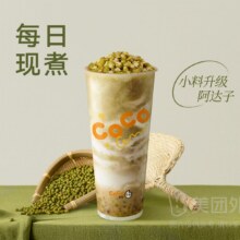 美团外卖/到店 CoCo都可 现煮绿豆牛奶冰兑换券·1张8.9元（原价18元）
