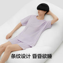 蕉内 棉棉507S睡衣男女圆领半袖防螨舒适透气款条纹家居服68.6元