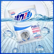 祛味清新！活力28 内桶净 洗衣机槽清洁剂375g￥7.08 2.2折