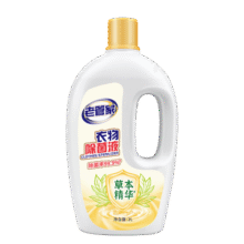 老管家衣物除菌液2L清新柠檬香衣服杀菌26.9元 (月销2w+)
