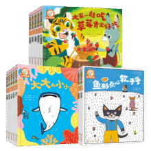 铃木绘本：3-6岁儿童社交力培养（全新15册）