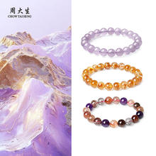 CHOW TAI SENG 周大生 玛瑙玉髓手串女