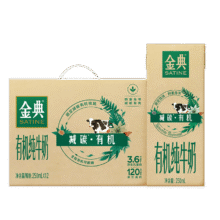 金典 有机纯牛奶250ml*12盒*2件79.8元（合39.9元/件）