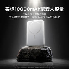 倍思 PPCXM10 迷你款 移动电源 苹果白 10000mAh Type-C 20W92元