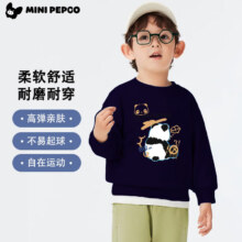 小猪班纳儿童休闲卫衣纯棉秋季男女孩运动上衣2025新款春秋款儿童帅气春装 背影熊猫-藏青 9054.8元（需领券，合27.4元/件）
