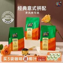 老白精选，高晟庄园 AAA阿拉比卡 卡蒂姆云南咖啡生豆 1000g61.41元包邮