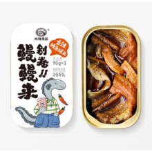 大有食品 香辣鳗鱼罐头 90g*3罐9.8元包邮（需试用、合3.26元/罐）