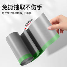 e洁 抽绳垃圾袋 90只（45*50cm） 灰色