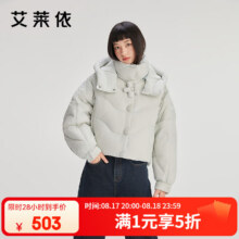 艾莱依（ERAL）羽绒服女士可脱卸花朵装饰廓形感羽绒服短款防风连帽鸭绒外套 冰清蓝-升级款 M 160【建议110-130斤】503元（需领券）